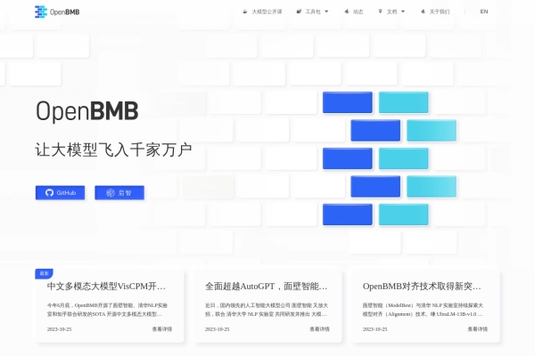 OpenBMB