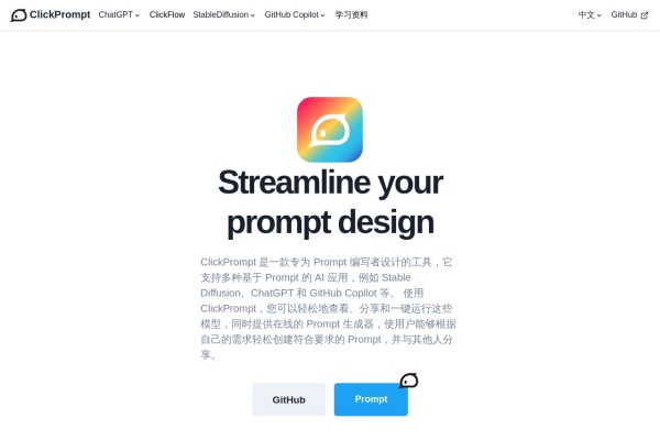 ClickPrompt