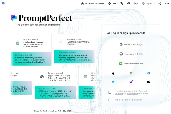 PromptPerfect