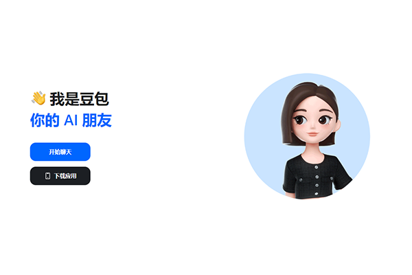 豆包