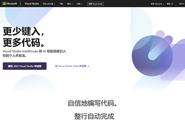 Visual Studio