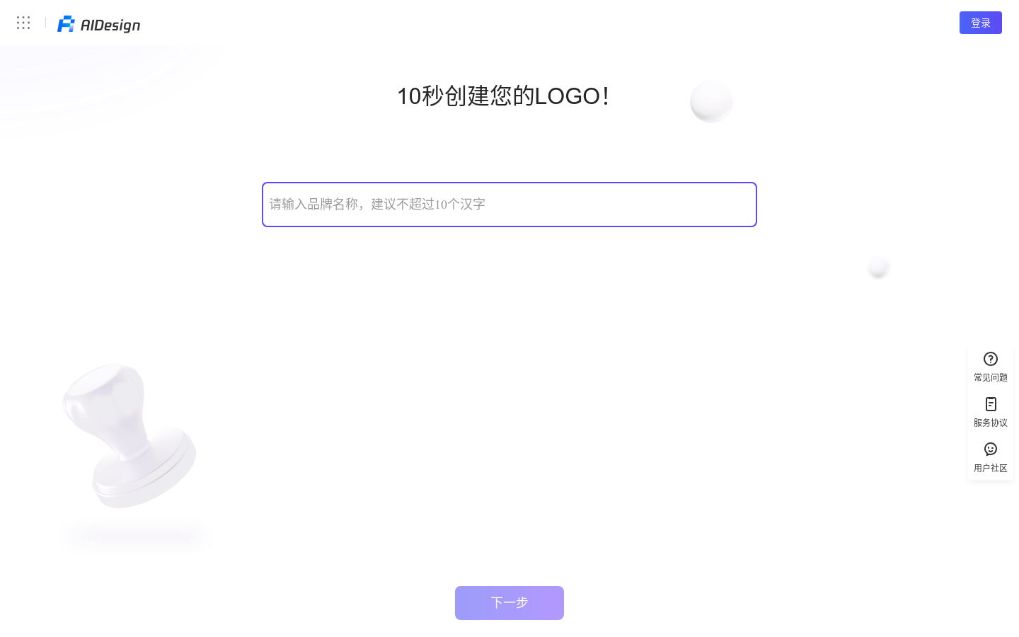 AIDesign