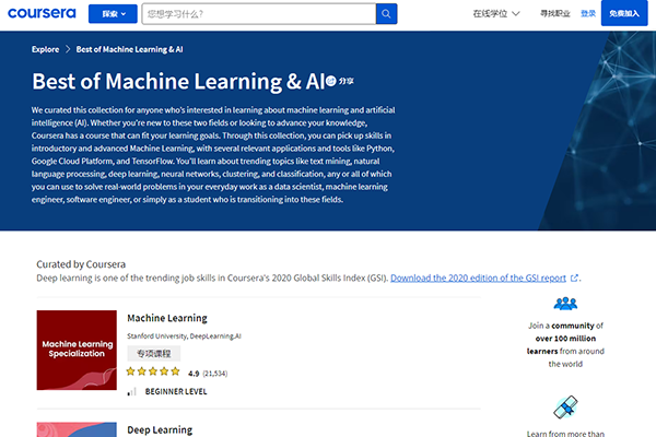 Coursera