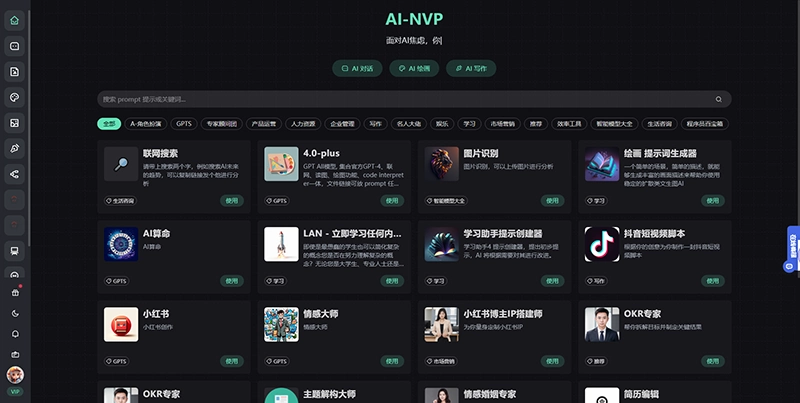 AINVP