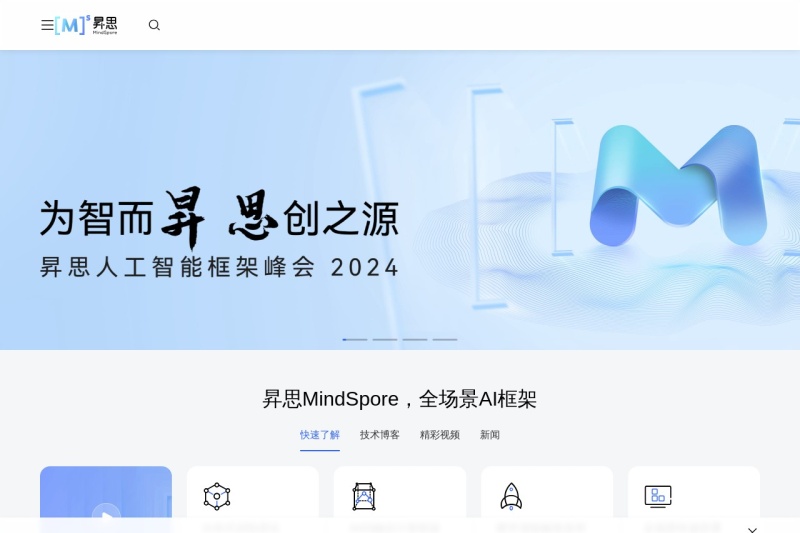 MindSpore