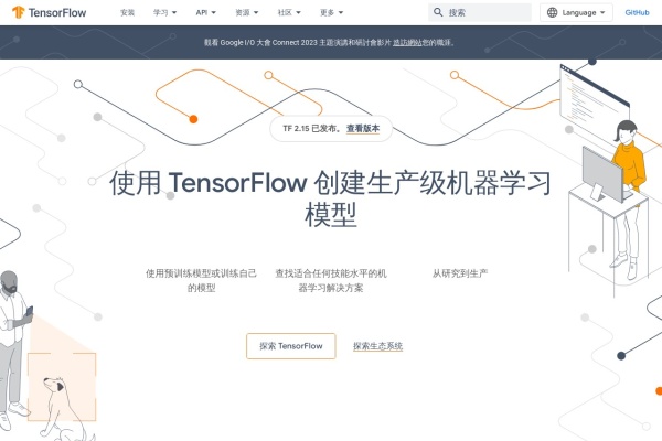 TensorFlow