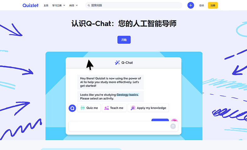 Q-Chat
