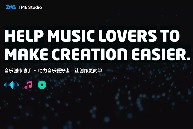 TME Studio