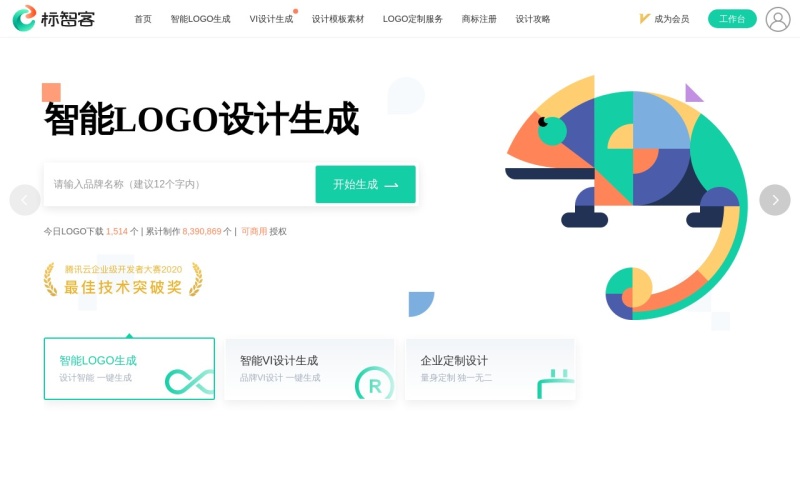 标智客