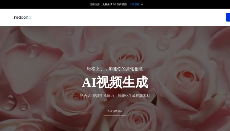 灵动AI